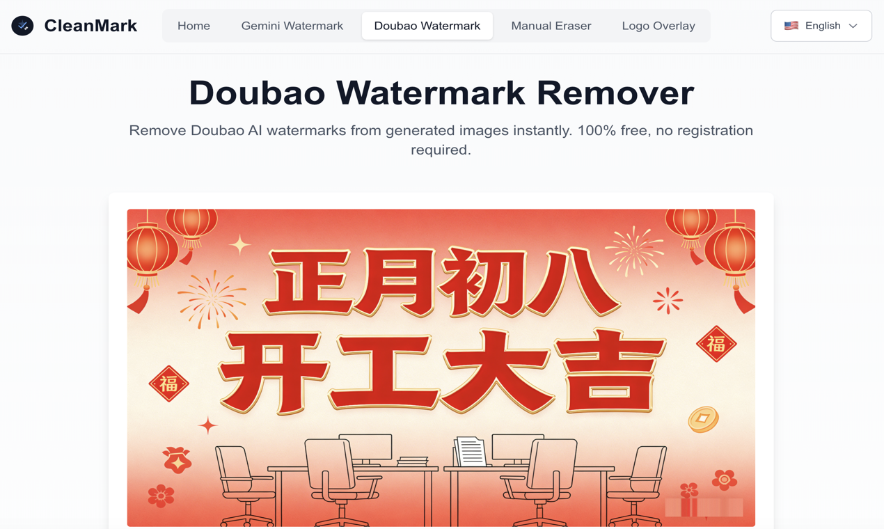 CleanMark gallery image