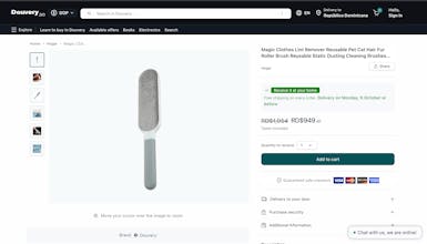 Douvery gallery image