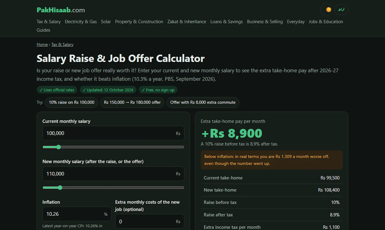 PakHisaab screenshot 3