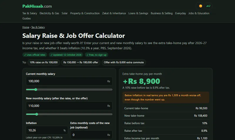 PakHisaab screenshot 3