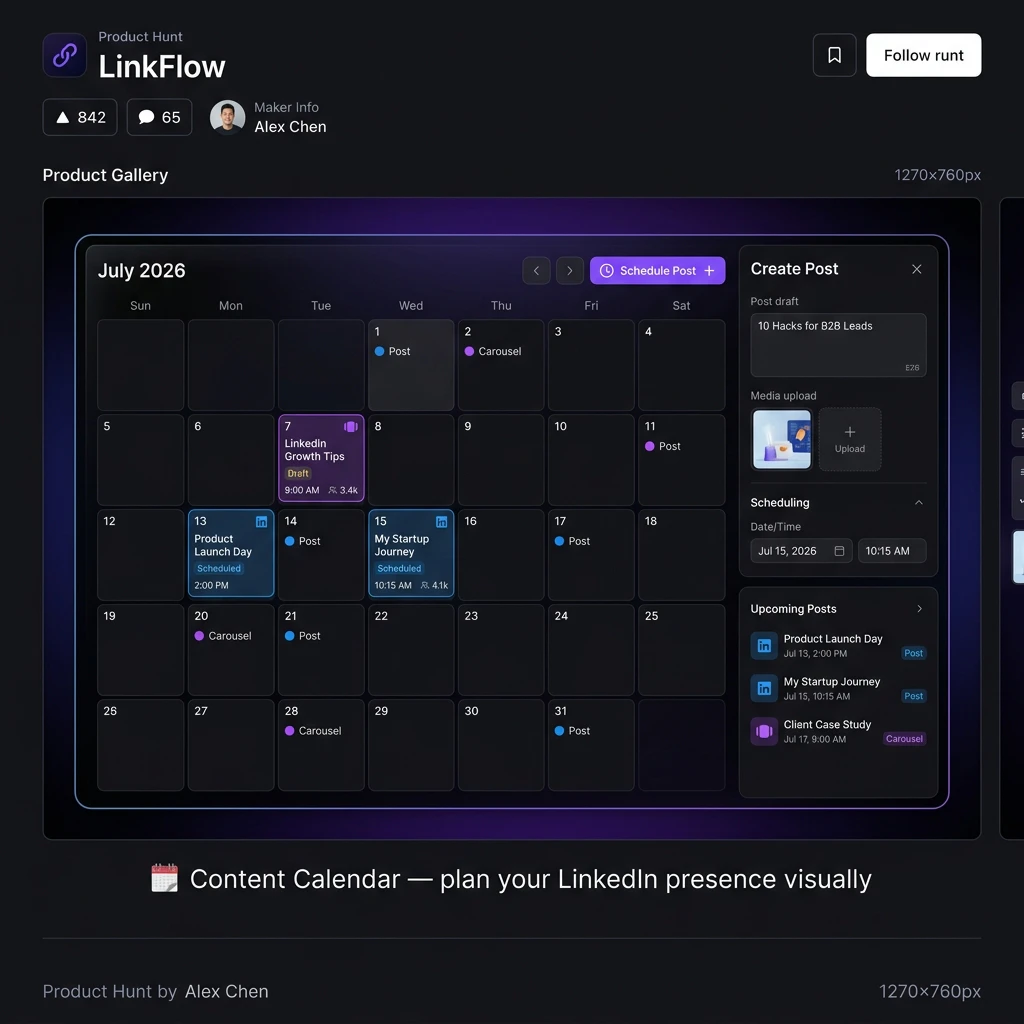LinkFlow 截图