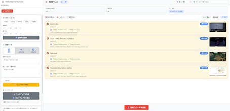 VidScribe for YouTube gallery image
