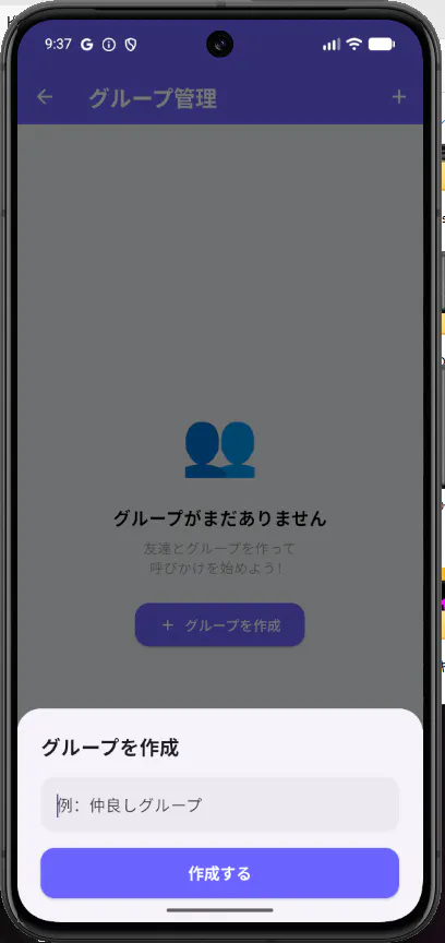 スクリーンショット 2