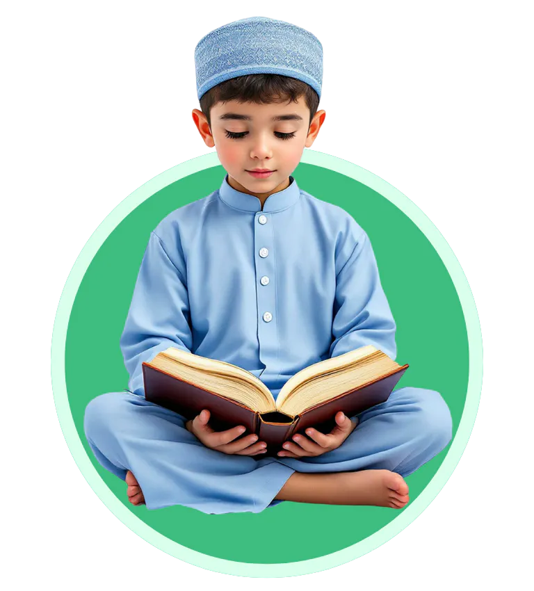 The Quran Education gallery image