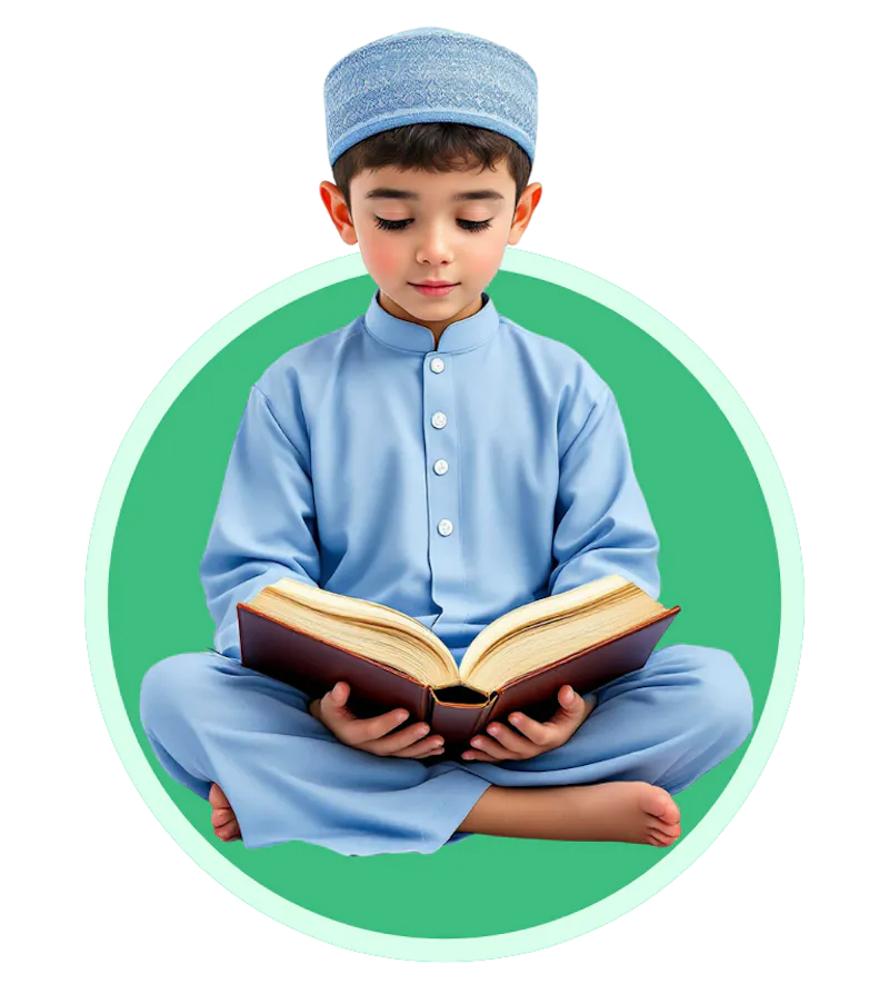 The Quran Education screenshot 1