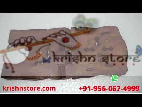 Hare Krishn ISKCON Products Online Store gallery image