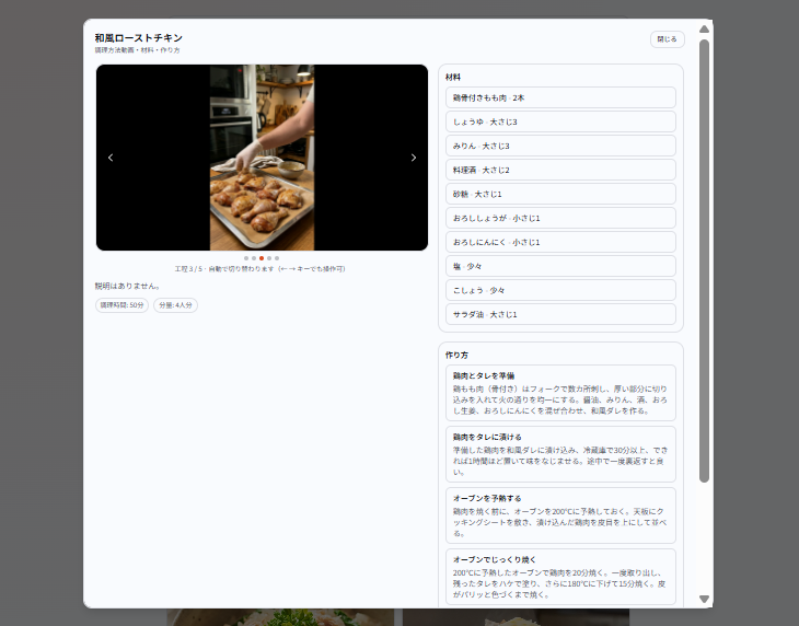 Culinary AI gallery image