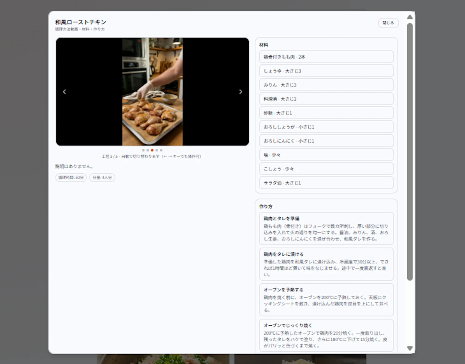 Culinary AI screenshot 6