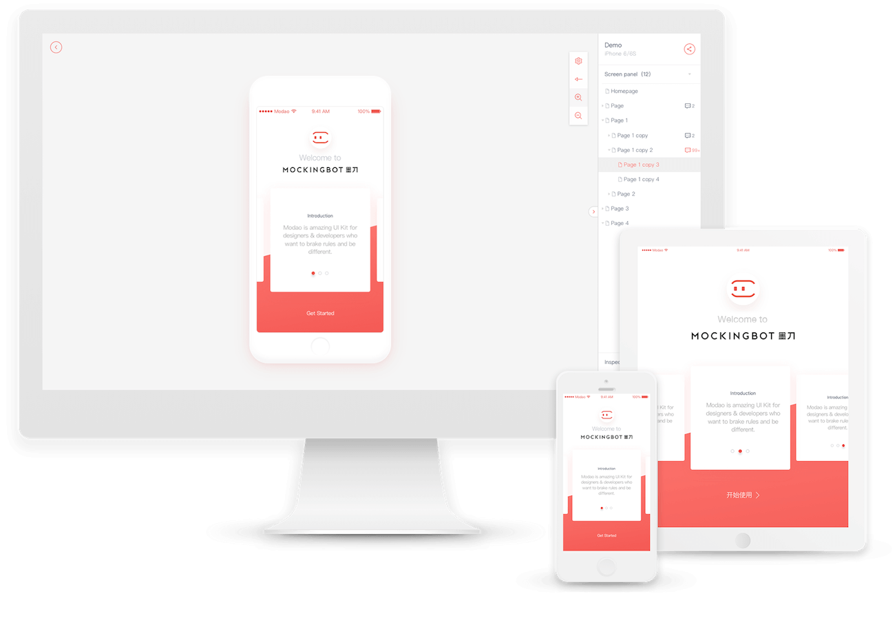 MockingBot gallery image