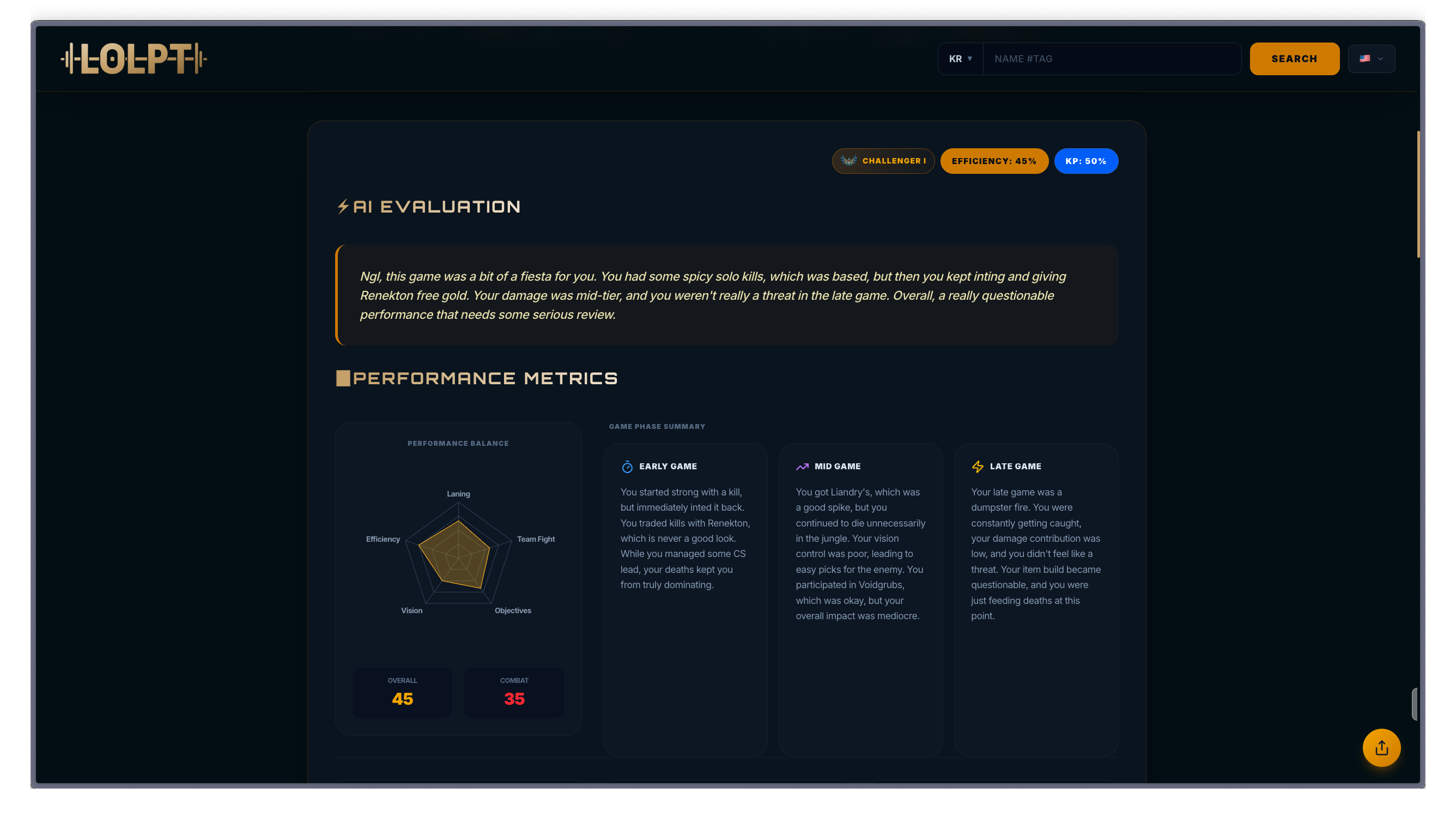 LOLPT - Screenshot 2 showing product features and functionality