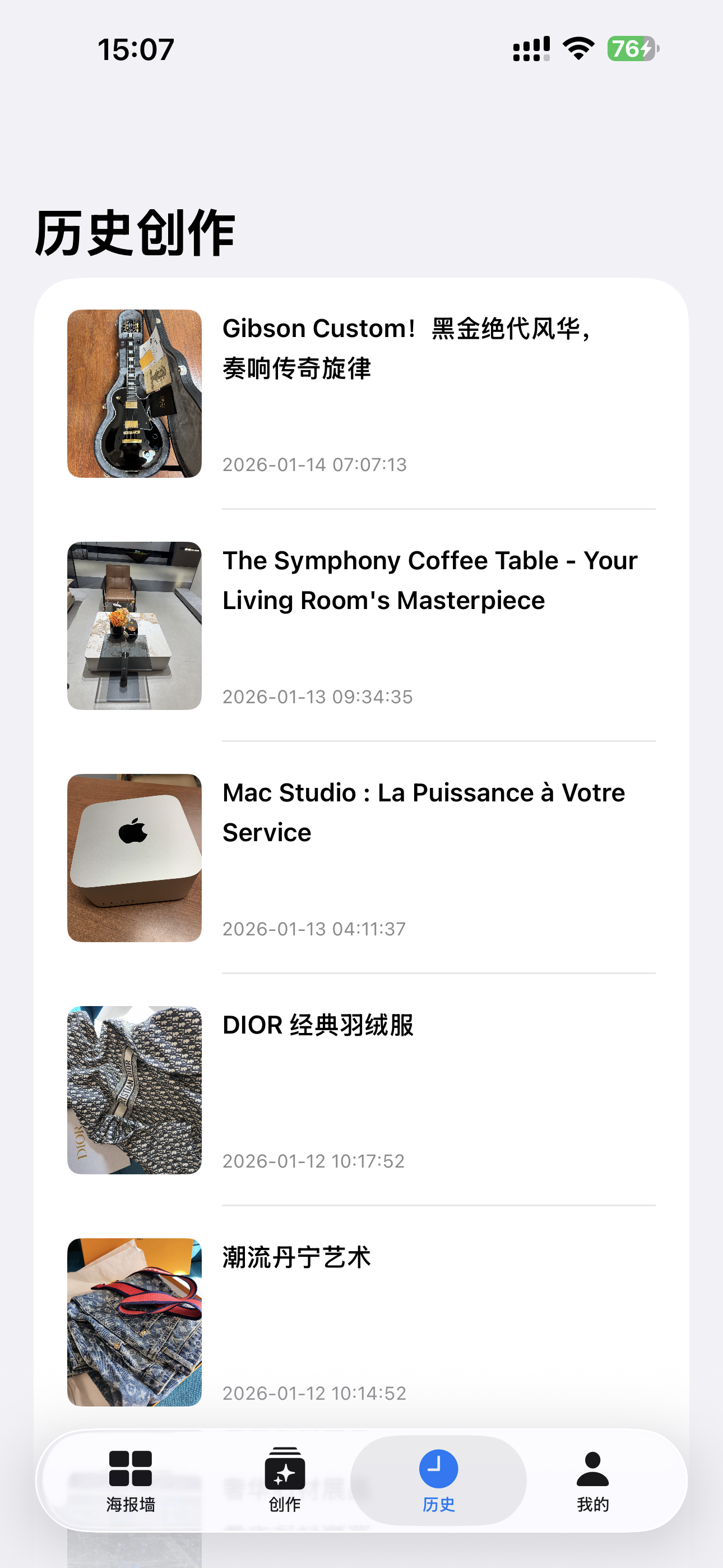 WeImage gallery image