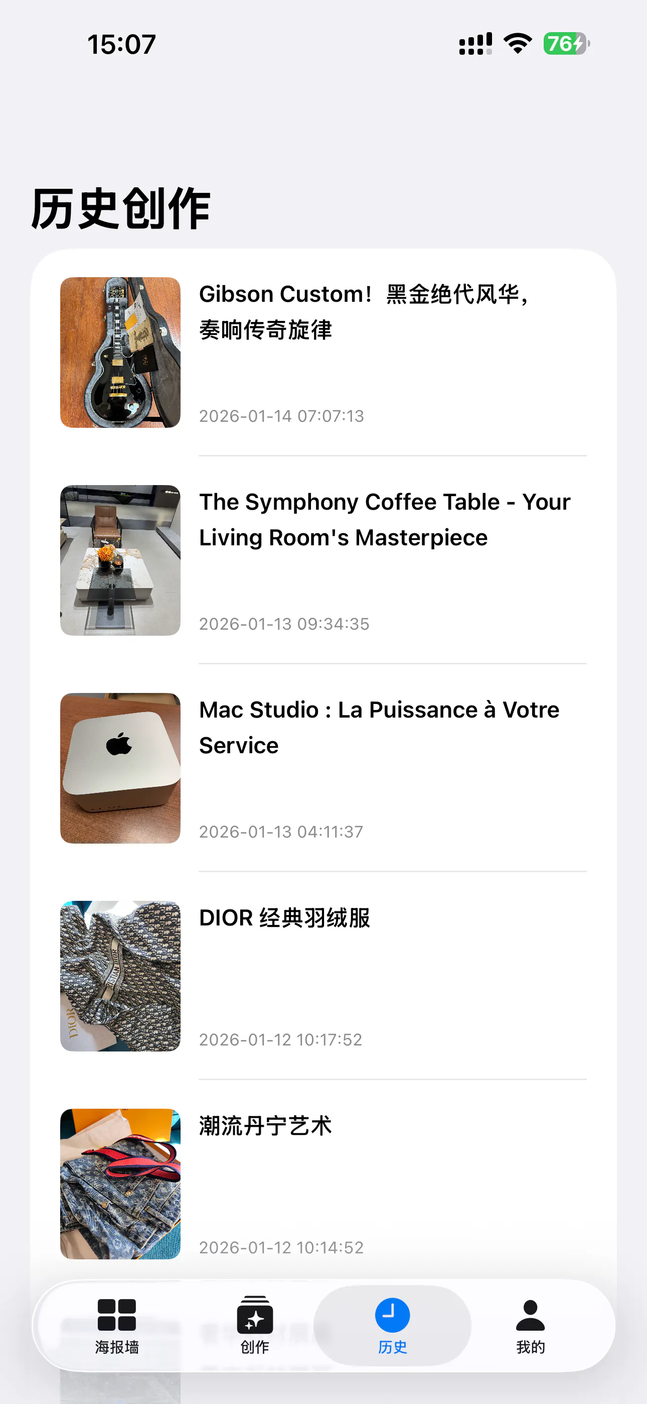 截图 3