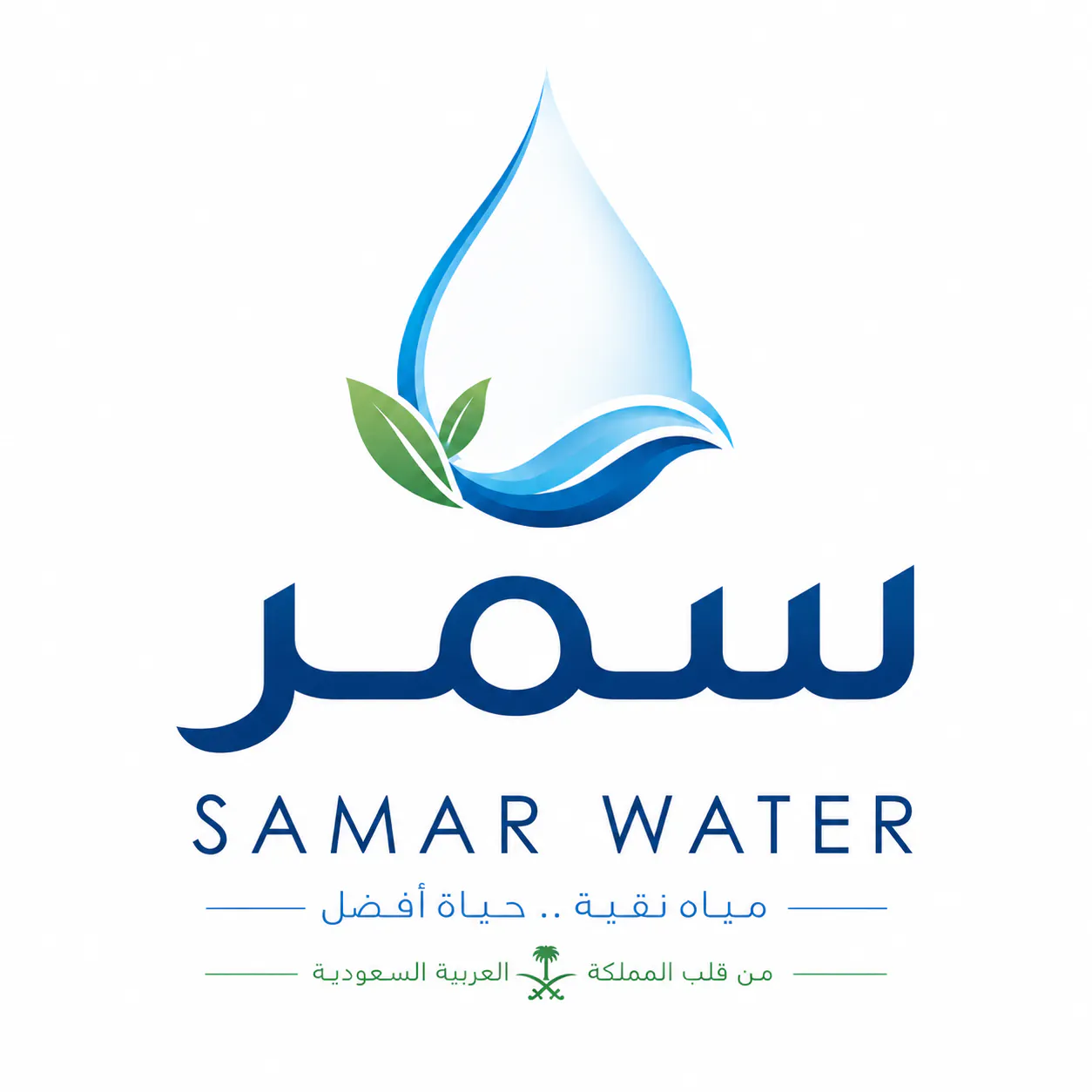 Samar water | مياه سمر gallery image
