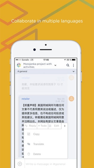 SYNAPS gallery image