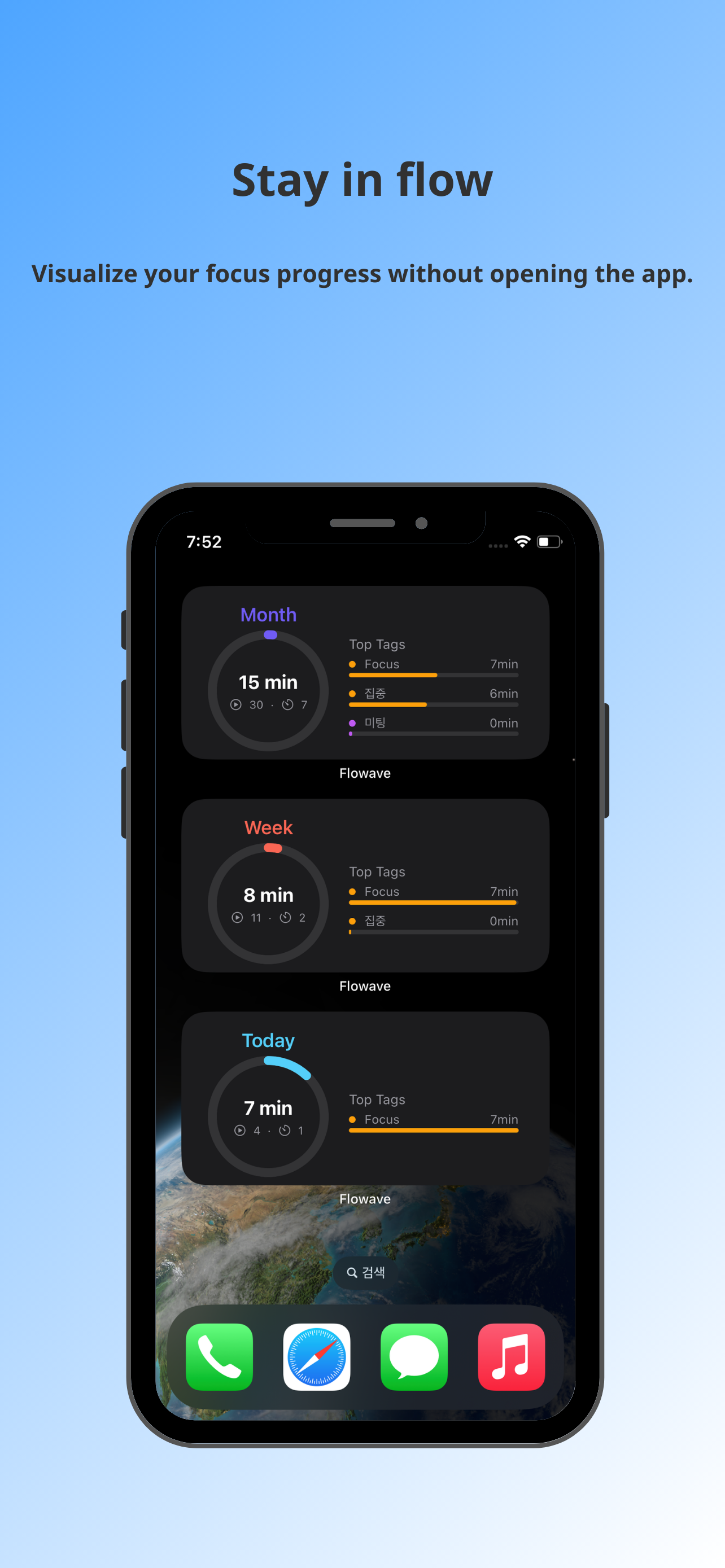 Flowave Pomodoro Timer & Sound - Bleiben Sie im Flow Ein visueller Timer, der Ihnen hilft, sich aufmerksam zu konzentrieren Medien 6