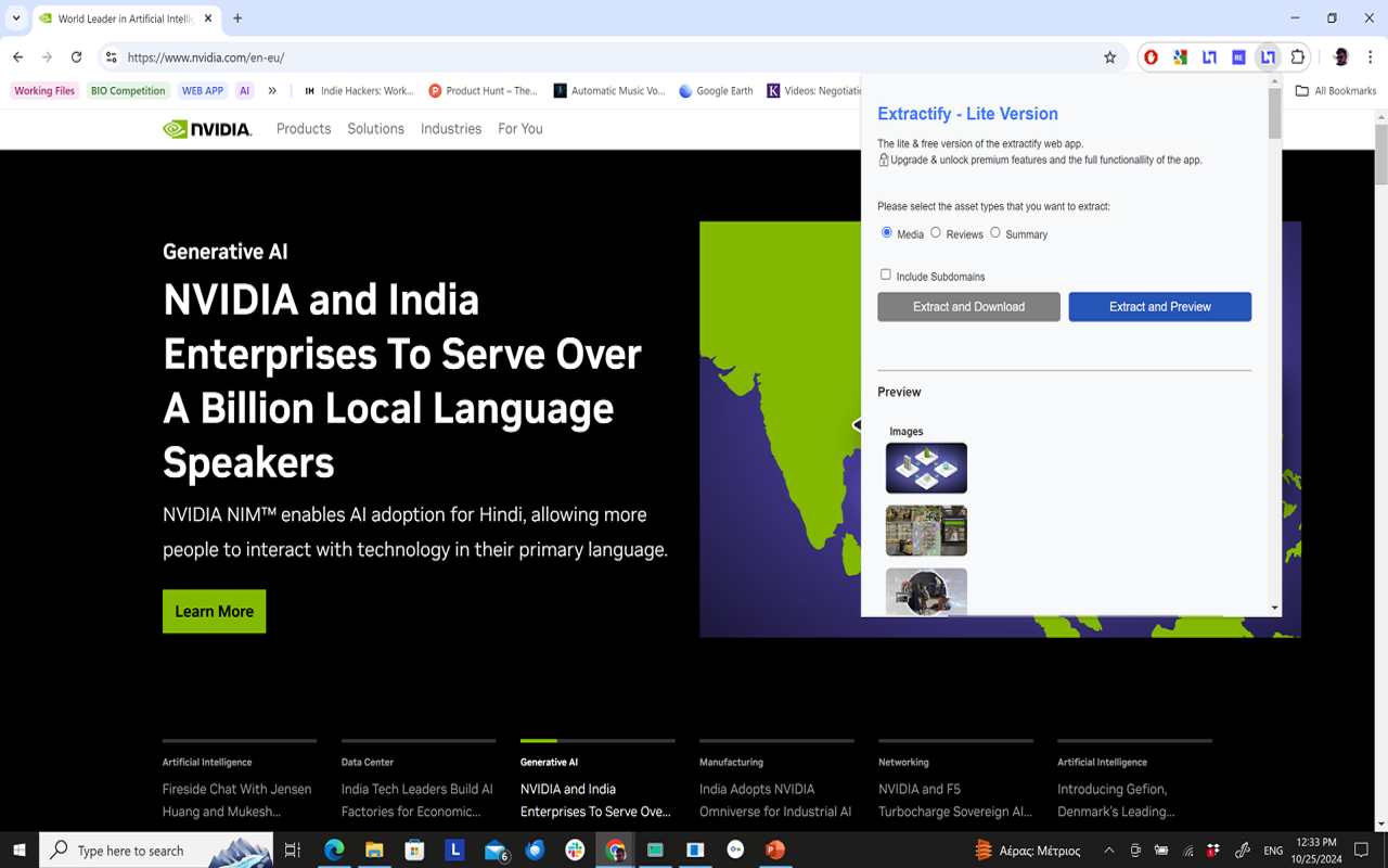 Extractify gallery image