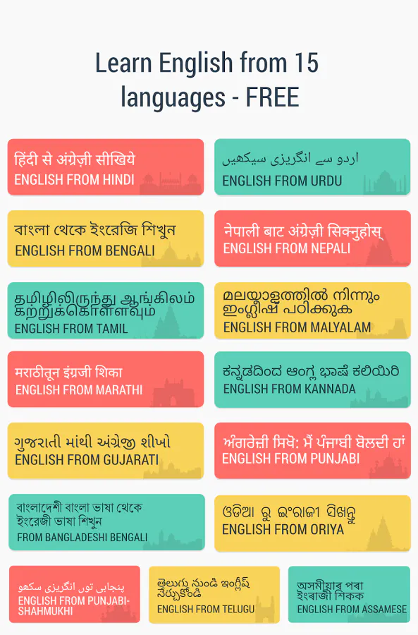Hello English
