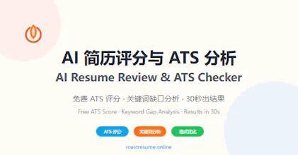 Resume Roast gallery image