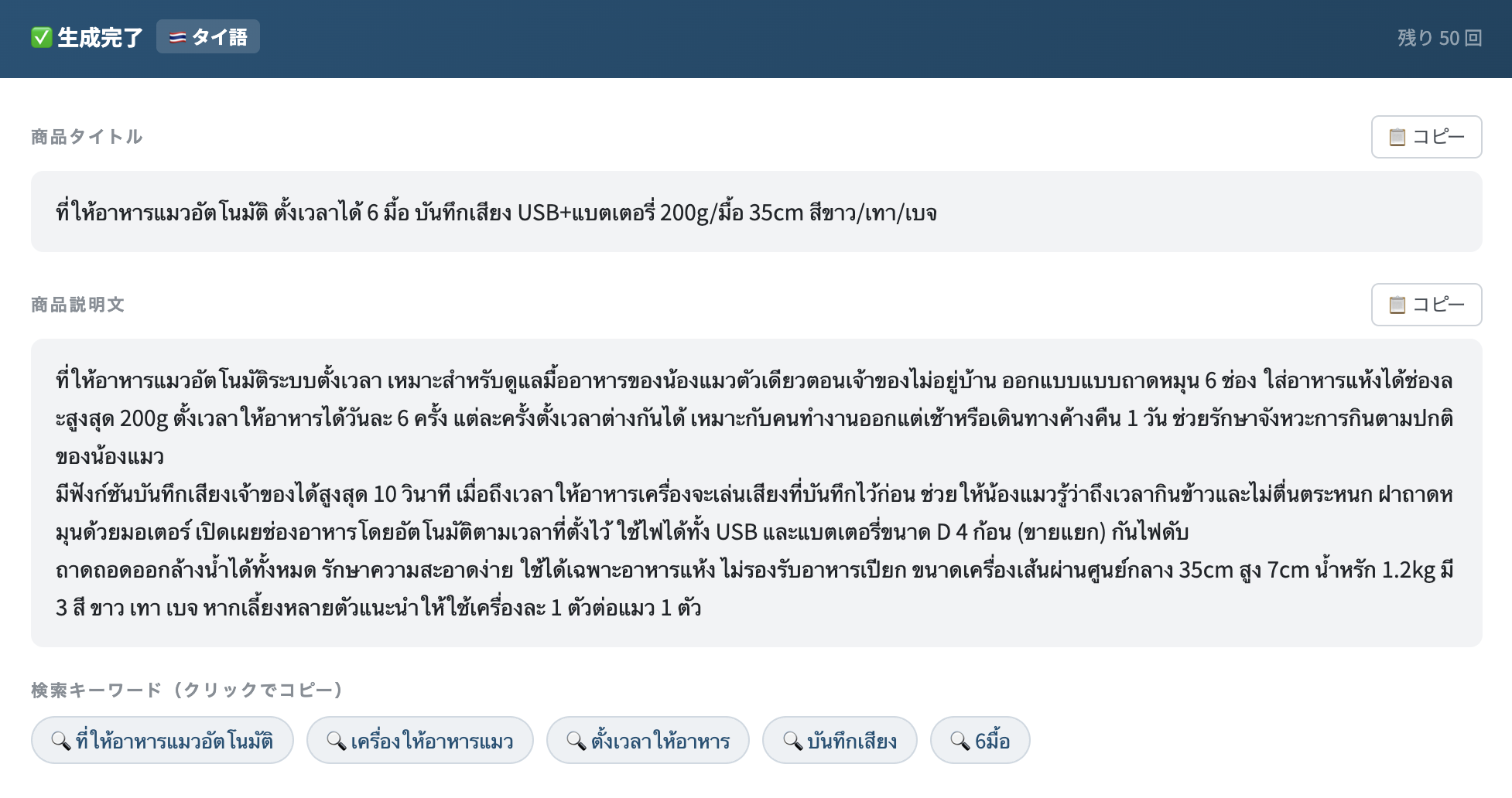 MVCross gallery image