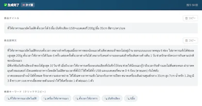 MVCross gallery image