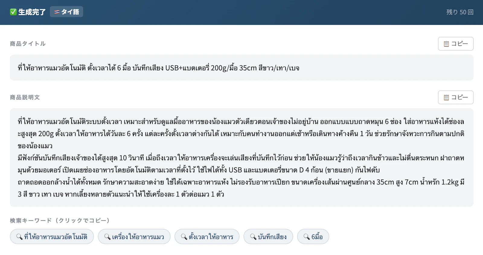 MVCross screenshot 6