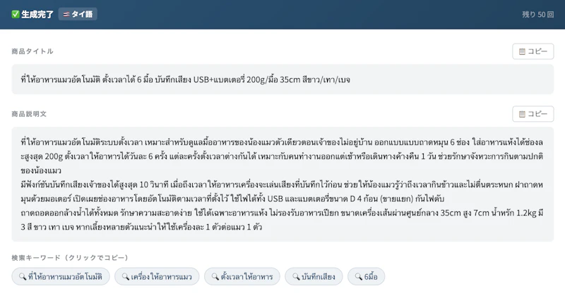 MVCross screenshot 6