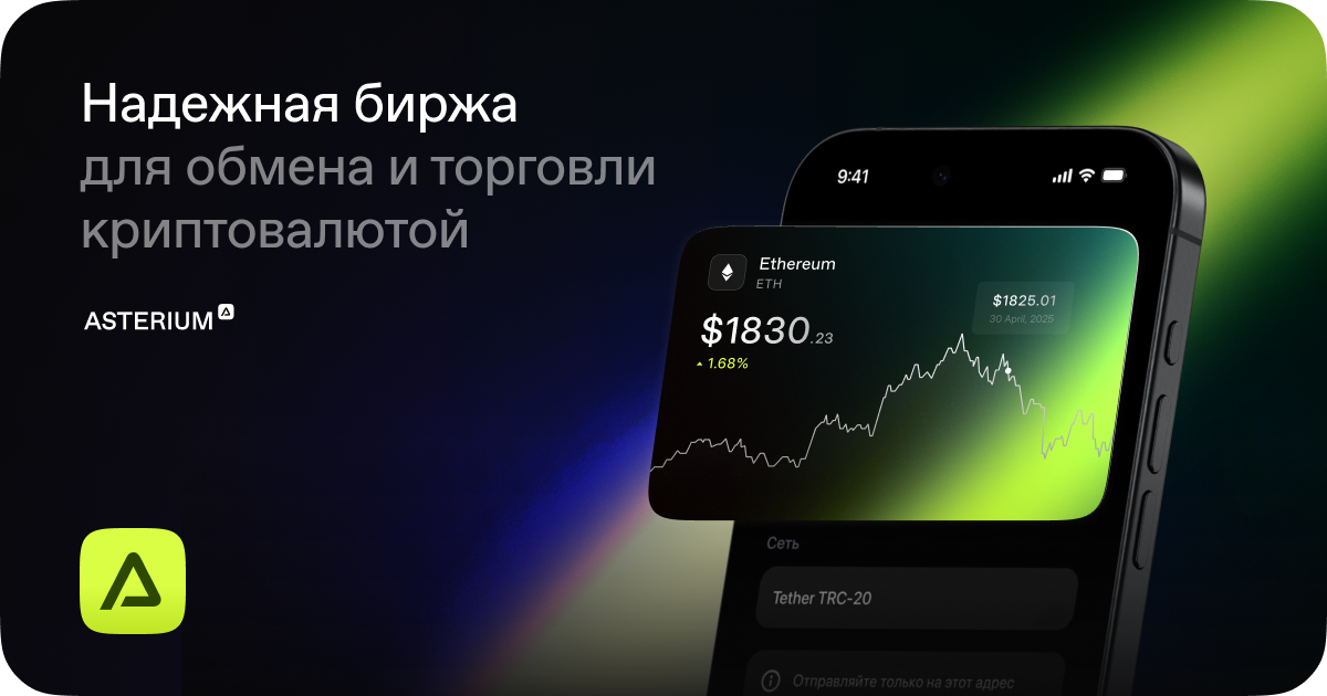 Asterium media 1