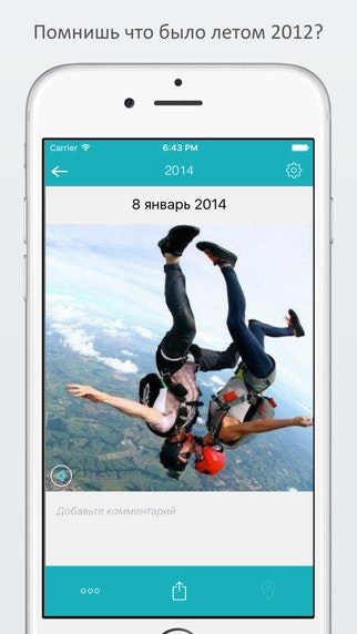 MyWall gallery image