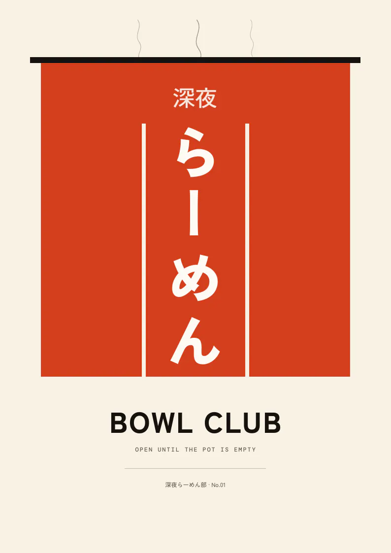 Bowl Club screenshot 1