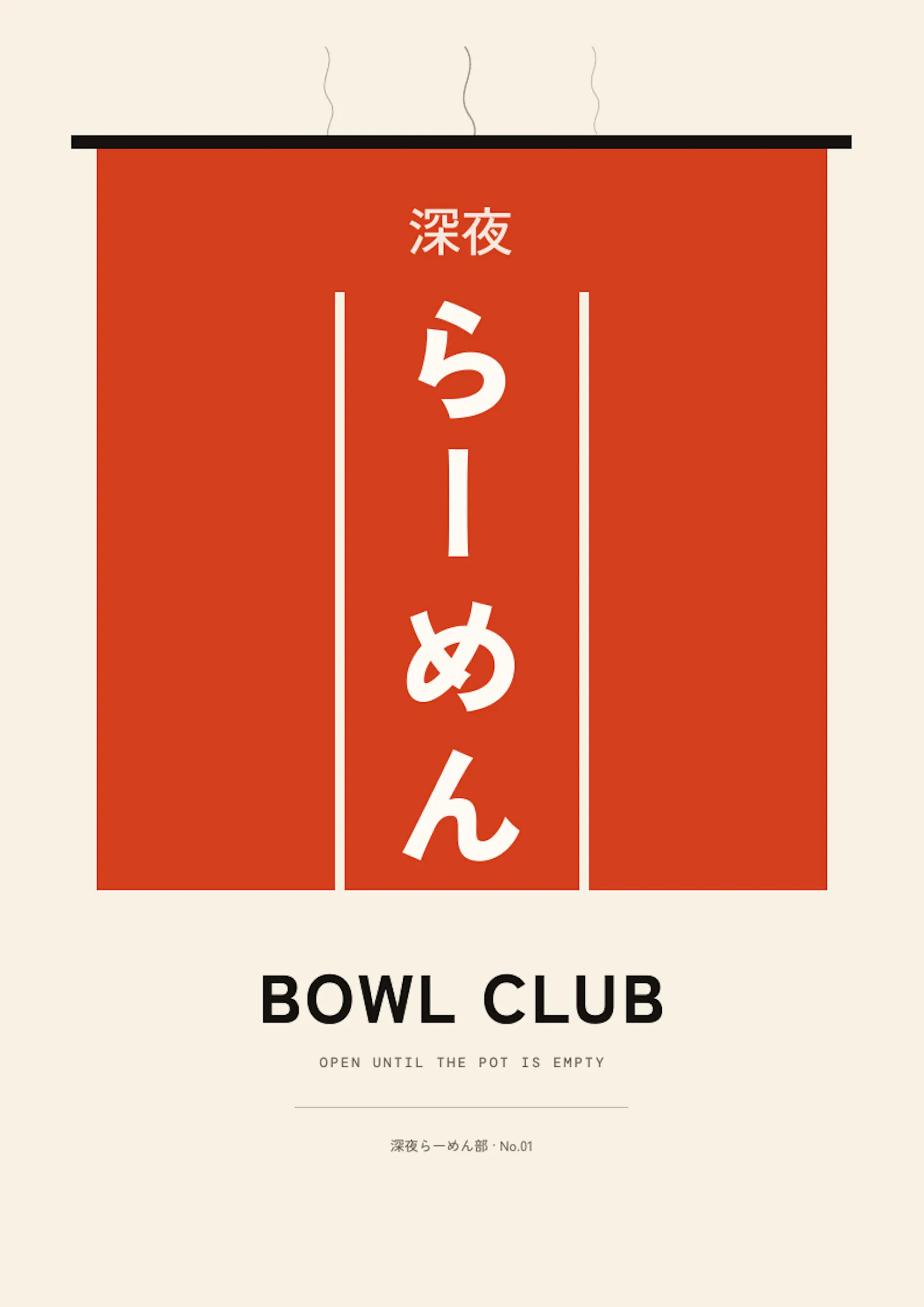 Bowl Club screenshot 1