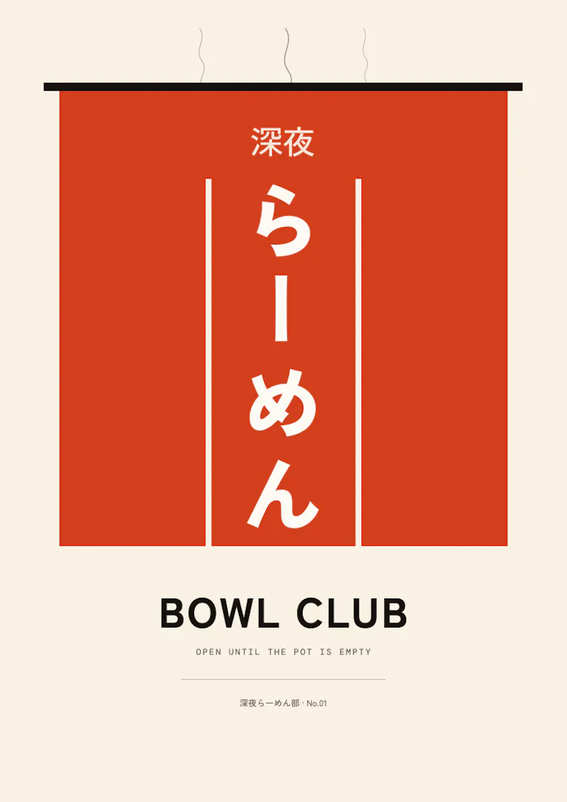 Bowl Club screenshot 1