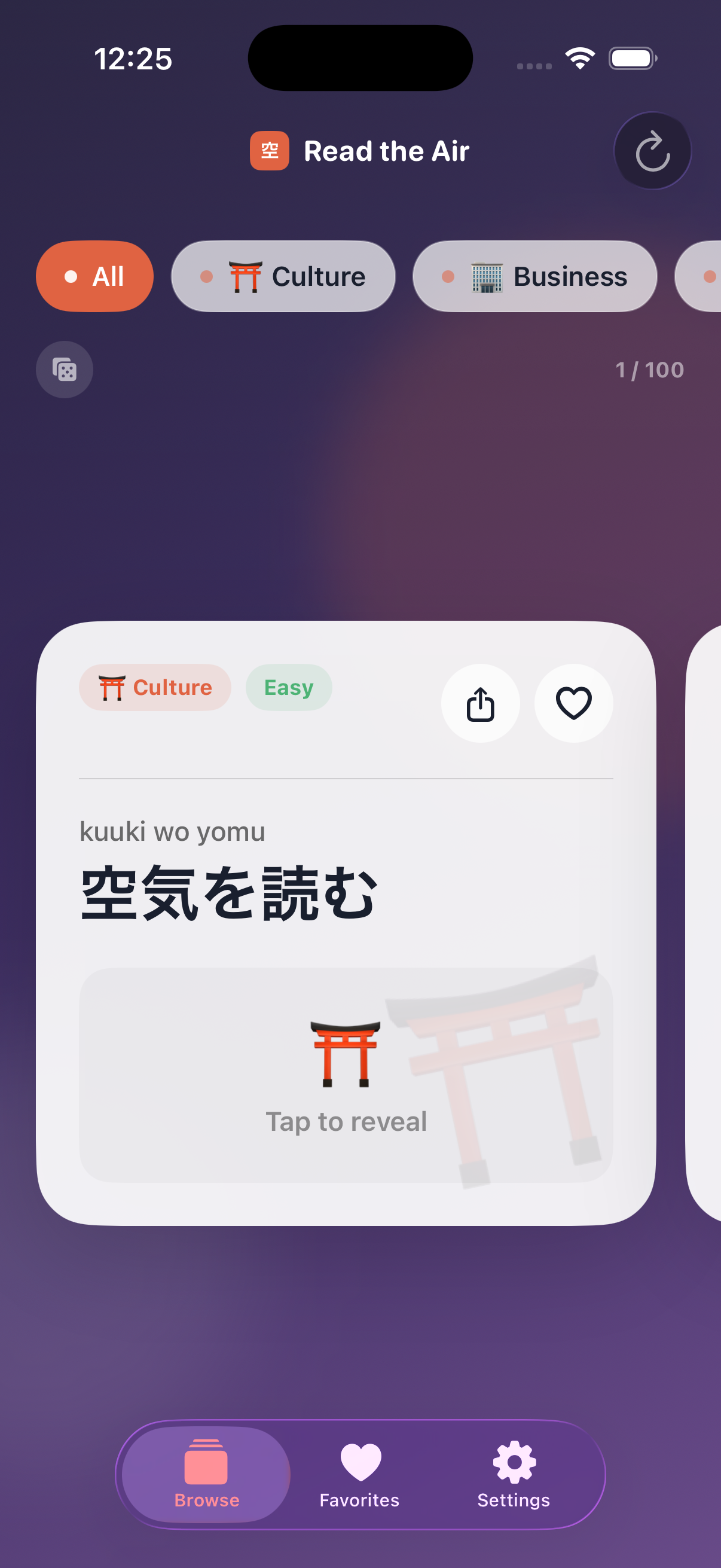 Read the Air — Japanese phrases gallery image