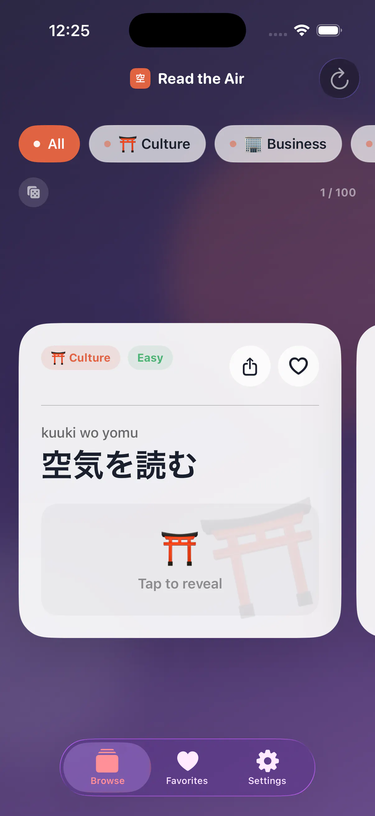 Read the Air — Japanese phrases product banner