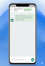 Assamese AI Brain Pro gallery image