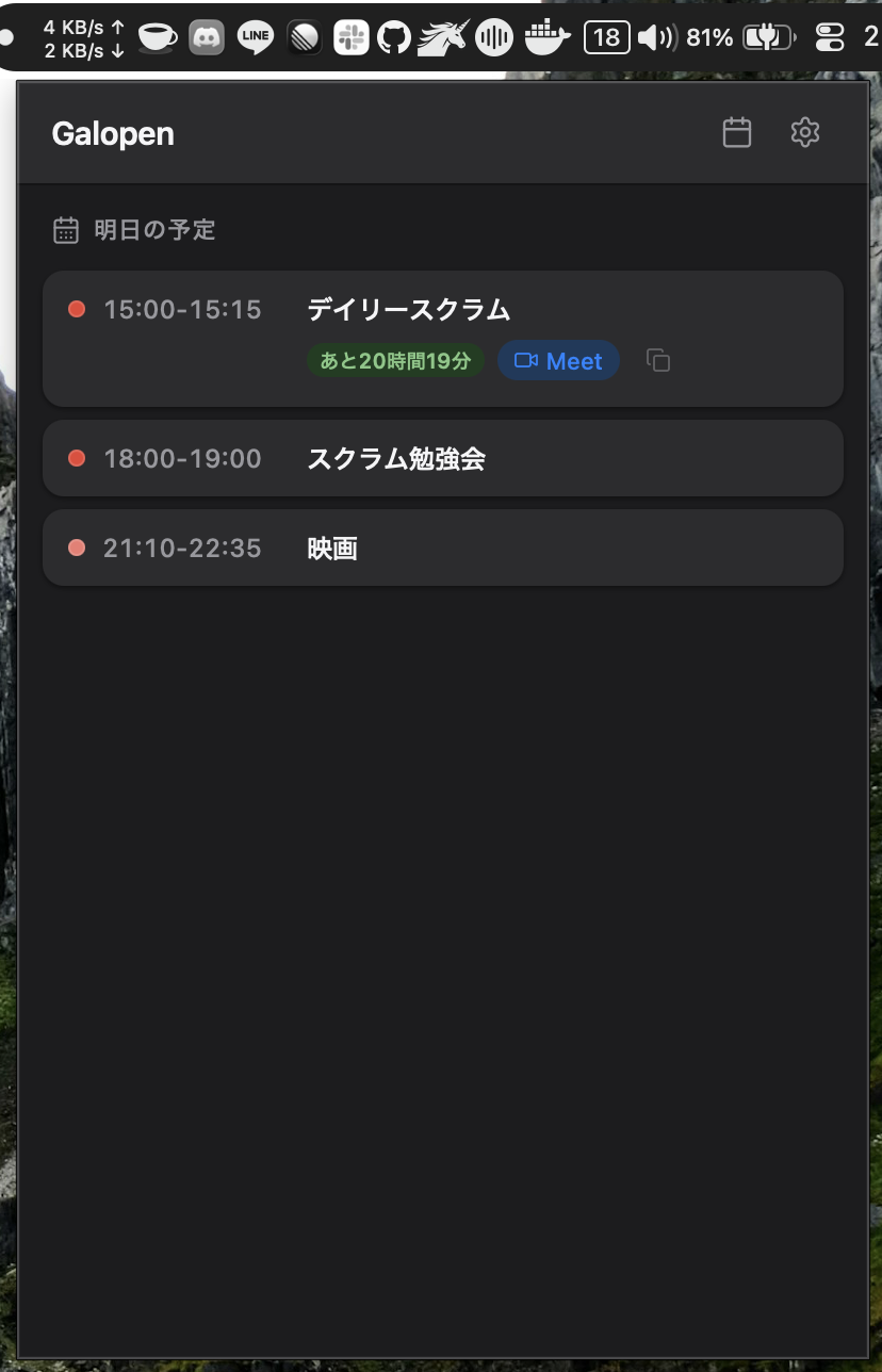 Galopen gallery image