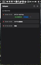 Galopen gallery image