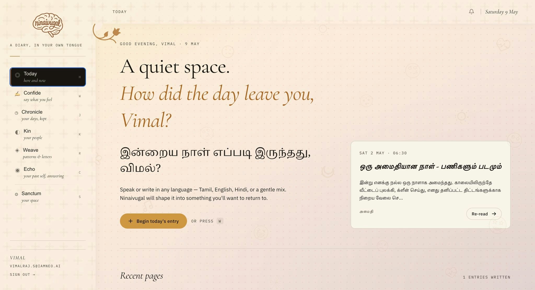 Ninaivugal — a diary in your own tongue gallery image