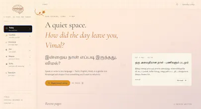 Ninaivugal — a diary in your own tongue gallery image