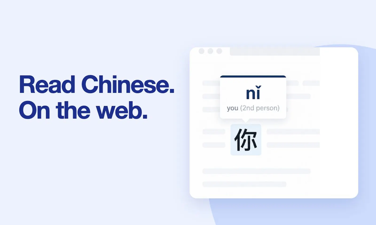 Chinese to Pinyin screenshot 2