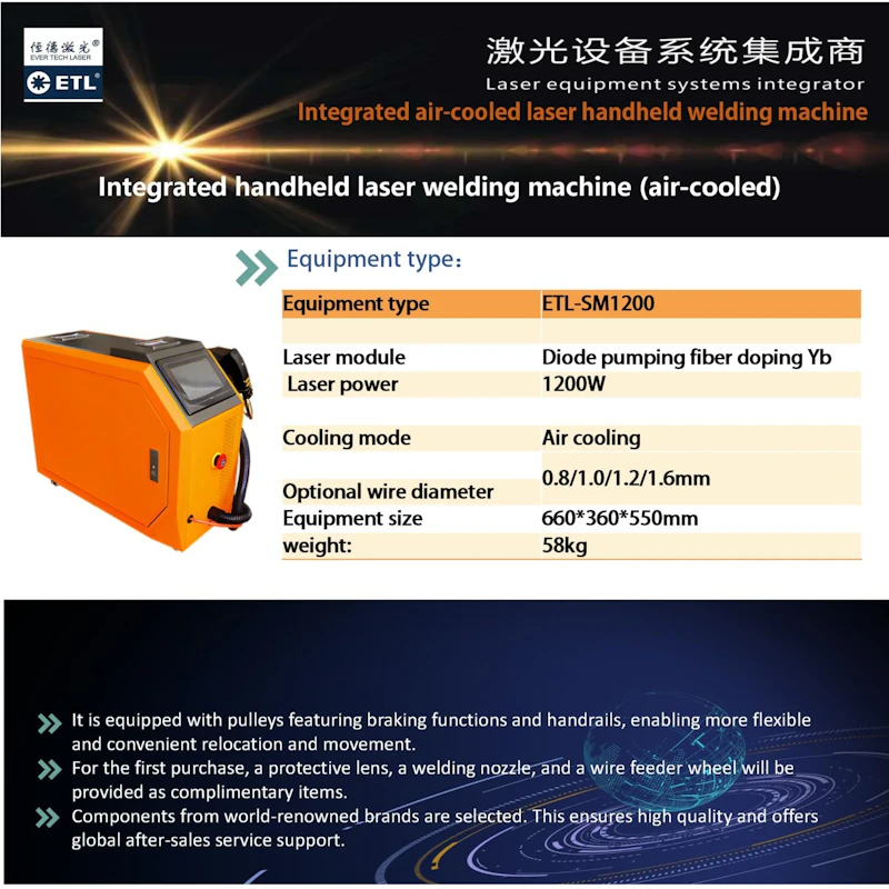 SM1200-Ever Tech laser screenshot 4