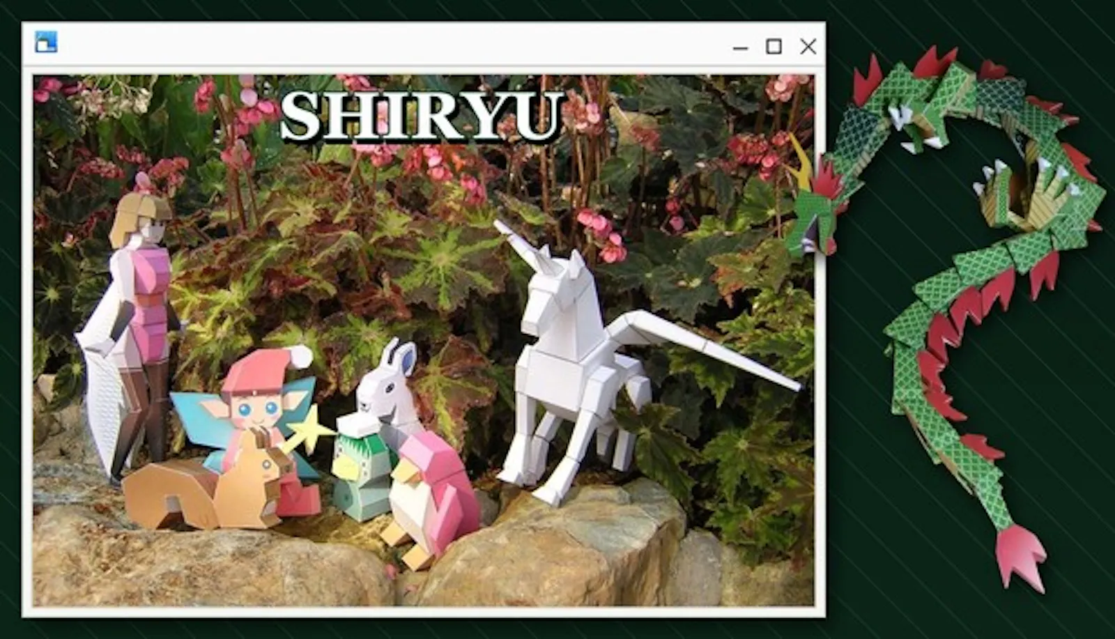 ePaperCraft SHIRYU screenshot 1