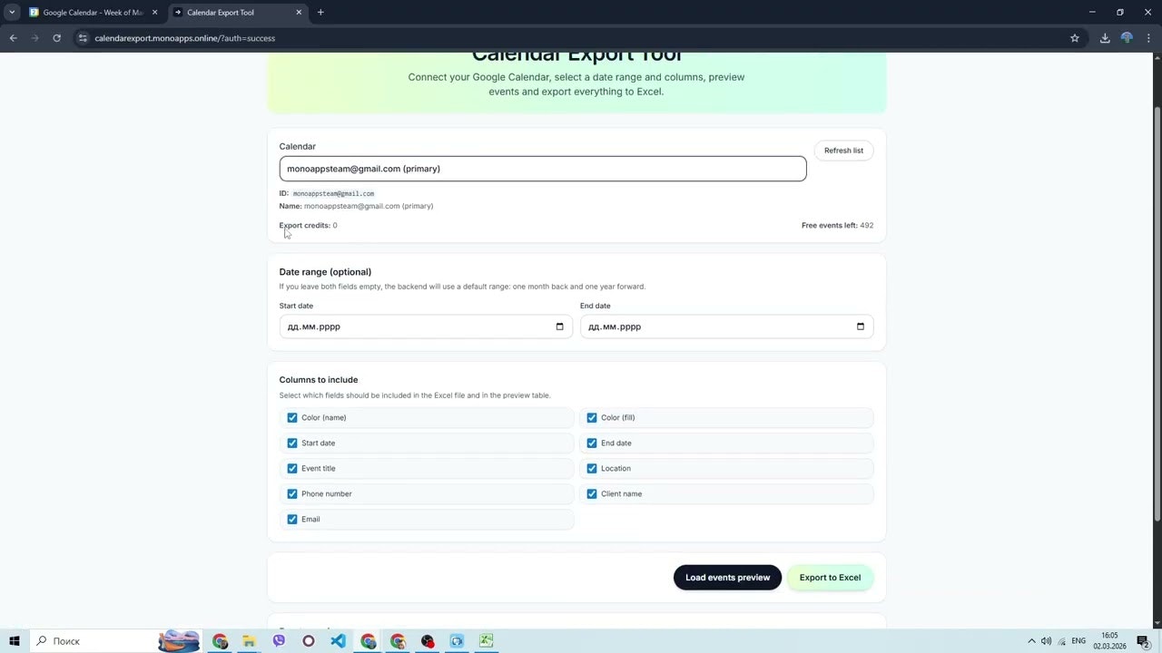 Calendar Export Tool gallery image