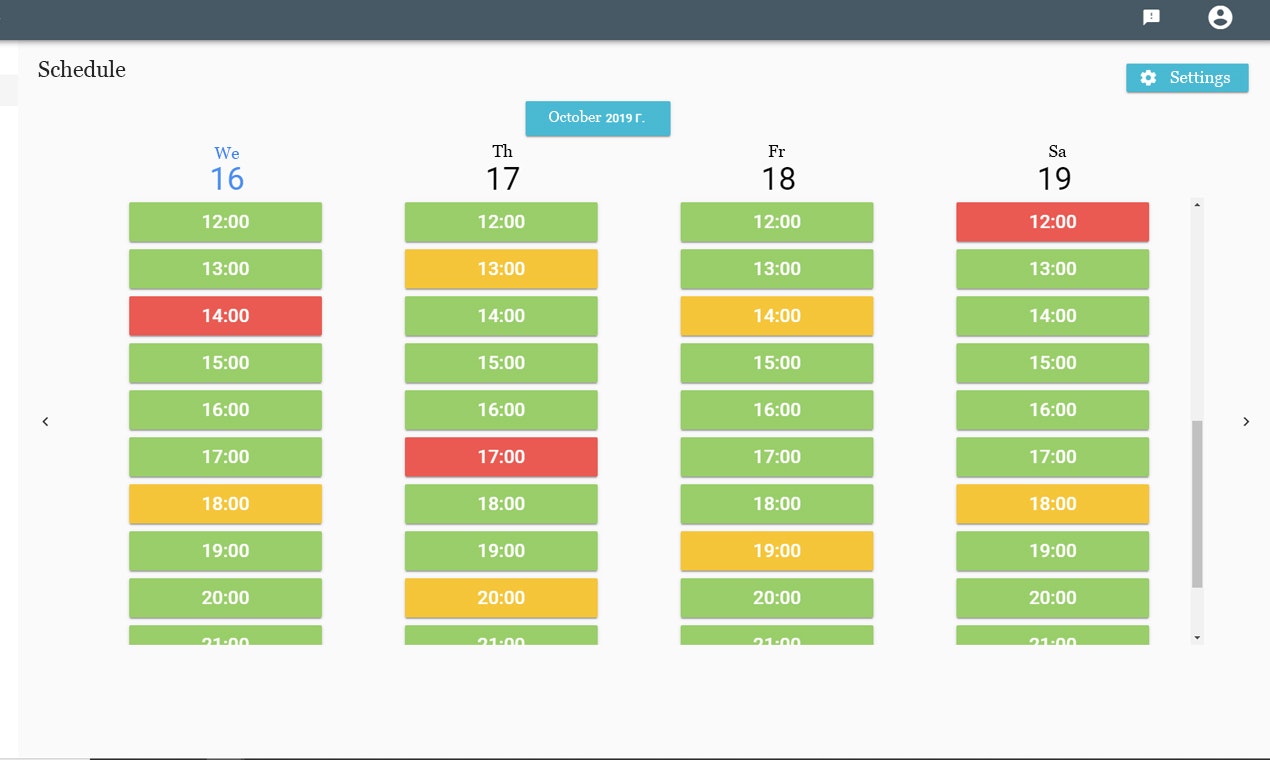 Advertising Calendar gallery image