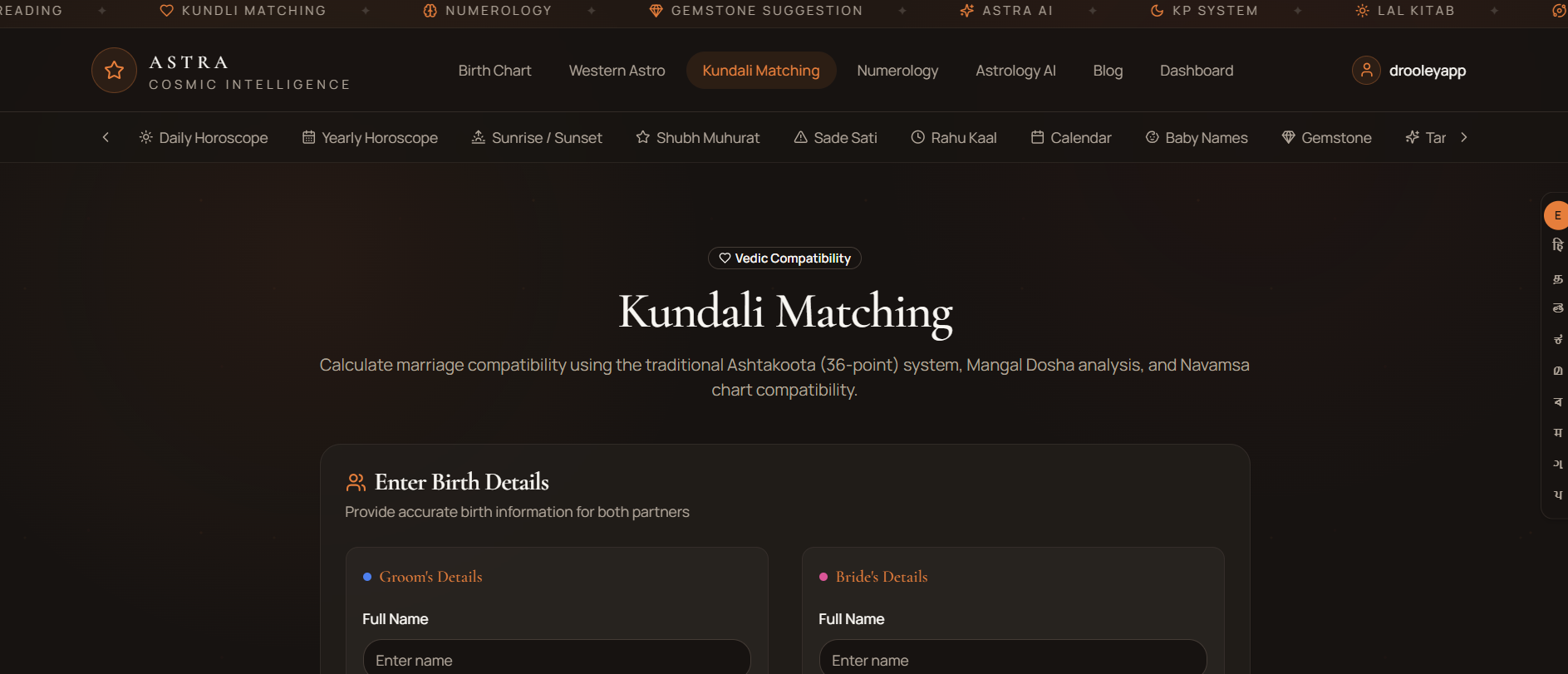 Astrovya gallery image