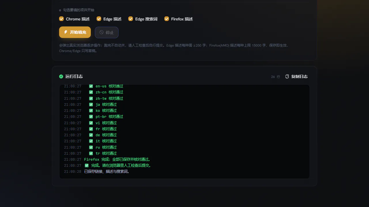 FillDuck gallery image