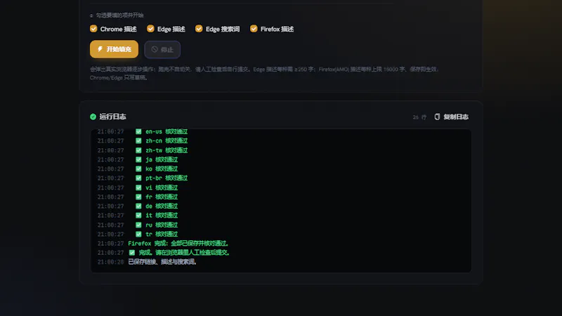 FillDuck screenshot 1