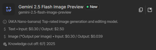 Nano Banana gallery image