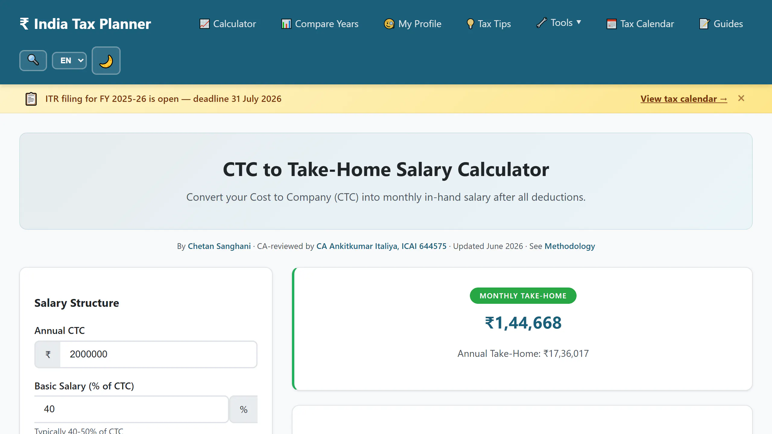 SmartTaxCalc gallery image