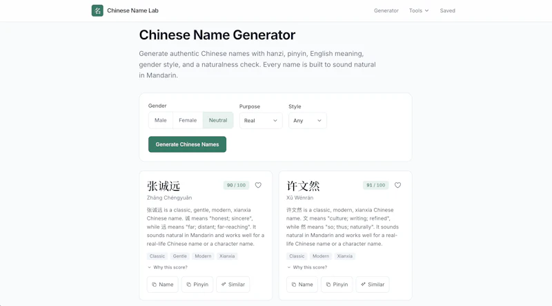 Chinese Name Lab screenshot 2