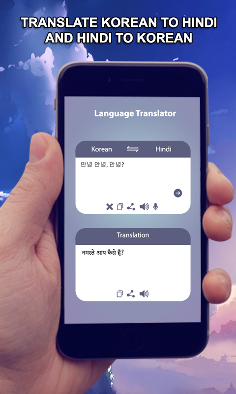 All Languages Text - Voice Translator gallery image
